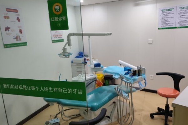 南昌東湖春芽口腔診所