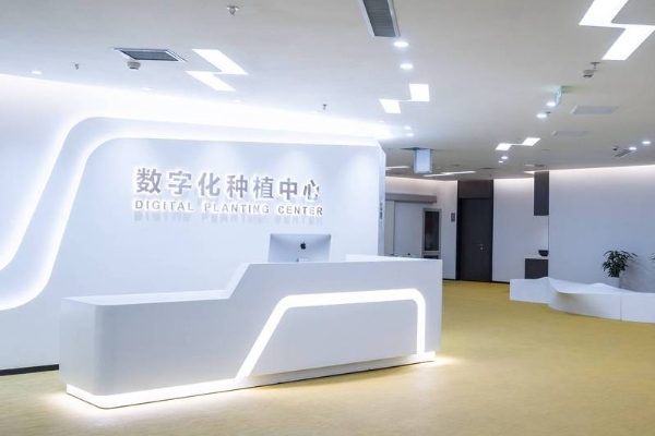 沈陽中幸口腔醫(yī)院