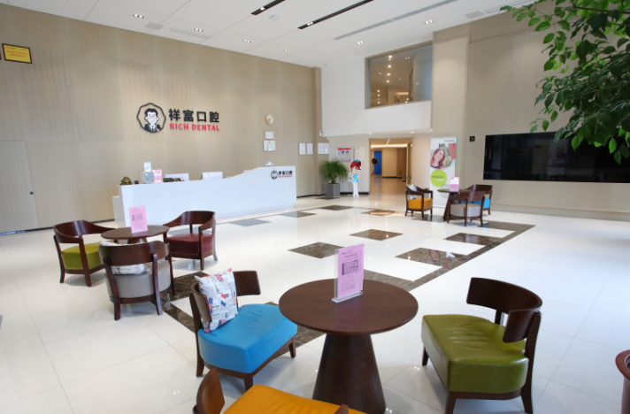廈門同安祥富口腔門診部