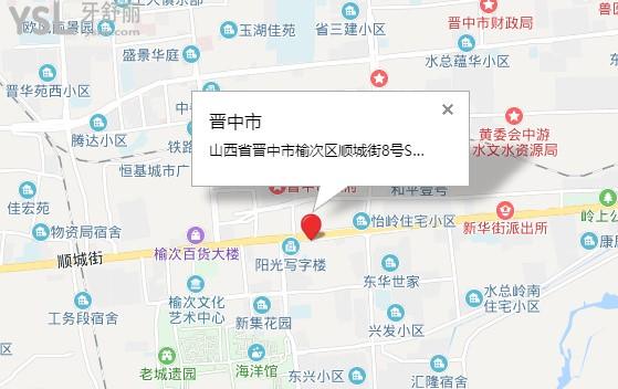 晉中榆次潤(rùn)芽口腔地圖