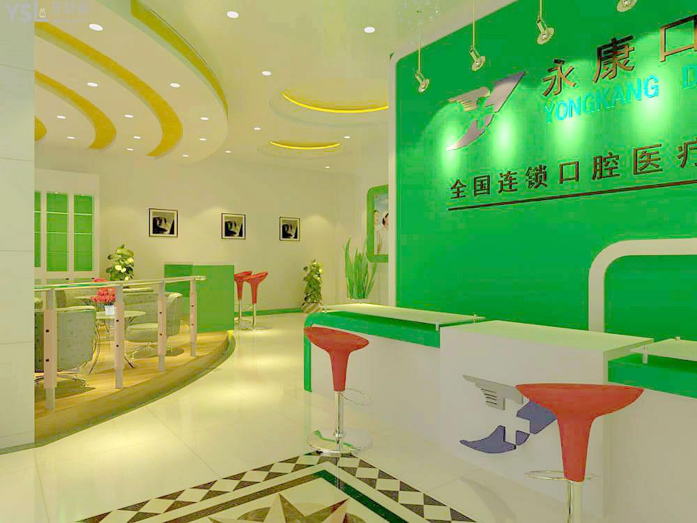 北京永康口腔前臺(tái)