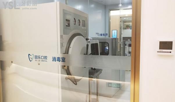 鄭州金水中諾口腔門診部消毒室