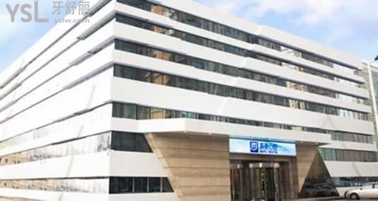 天津美奧口腔外觀
