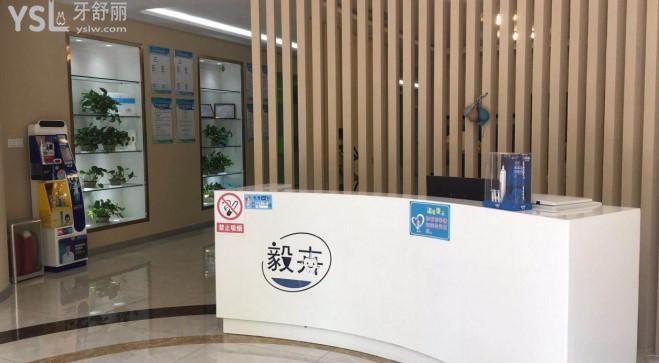 濟南皓克口腔醫(yī)院