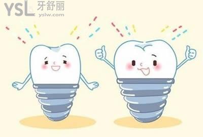 種植牙的優(yōu)點(diǎn)和缺點(diǎn)？