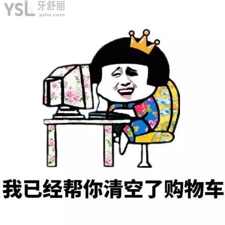 成都茁悅口腔診所種植牙多少錢？活動(dòng)價(jià)和平時(shí)價(jià)格差多少