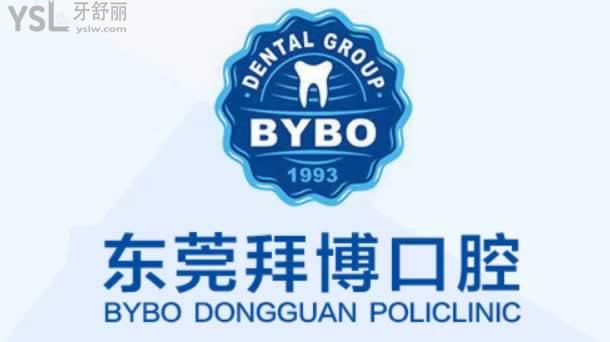 拜博.jpg
