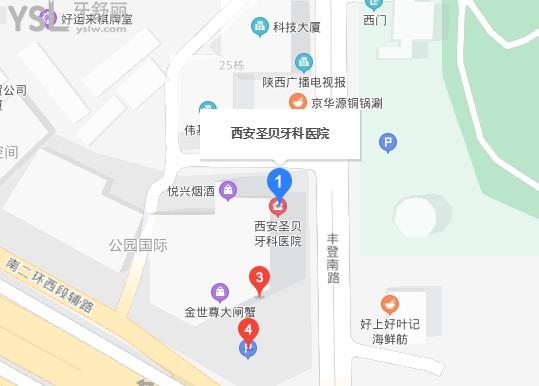 西安圣貝口腔地圖