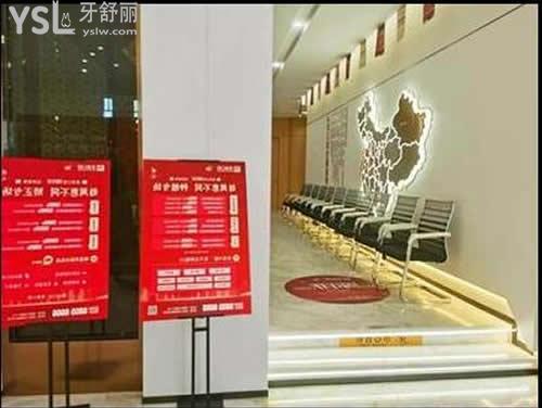 杭州美奧口腔醫(yī)院內部環(huán)境