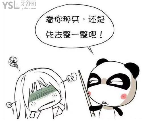 卡通圖