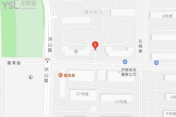 濟南皓克口腔