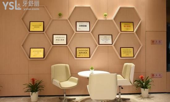 深圳正夫口腔榮譽(yù)展示