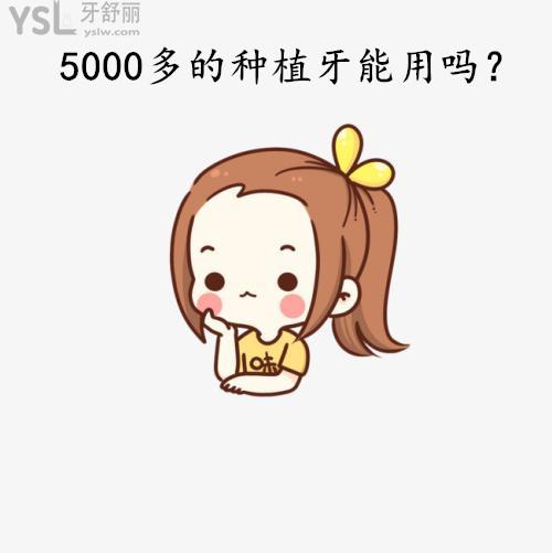 卡通圖