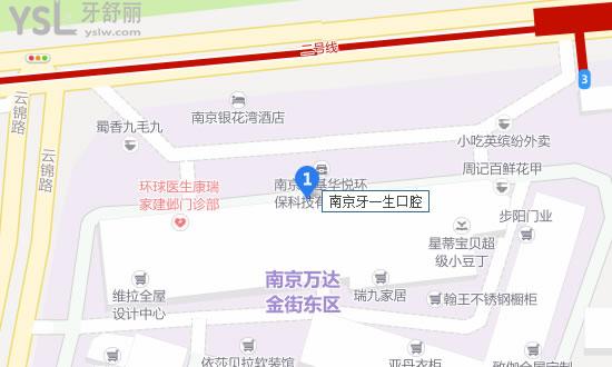 南京牙一生口腔門診部地址--地圖圖示