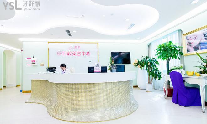 北京美萊口腔醫(yī)院前臺(tái)大廳