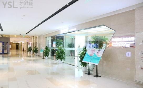 武漢德韓口腔醫(yī)院環(huán)境1