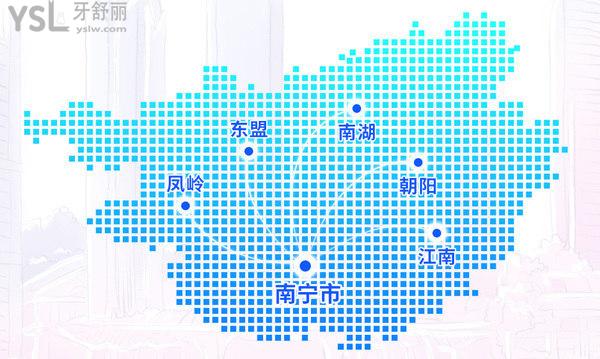 南寧柏樂(lè)口腔醫(yī)院--地圖分布
