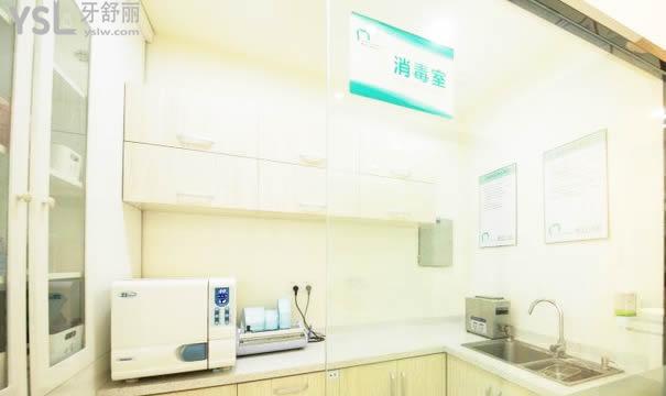 成都思邁口腔診所消毒室
