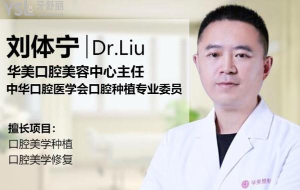 劉.jpg