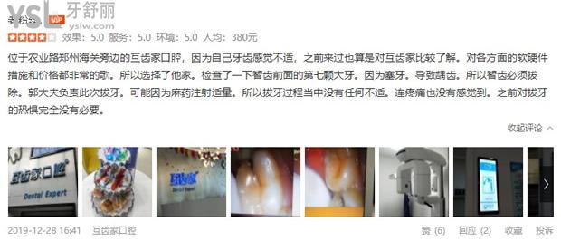 網(wǎng)友評(píng)價(jià)