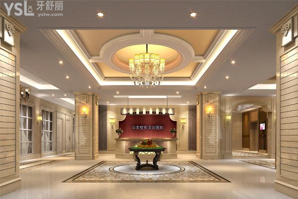 太原看牙科哪家醫(yī)院好，太原華美口腔醫(yī)院算不算？