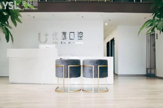  優(yōu)嘉前臺(tái)大廳