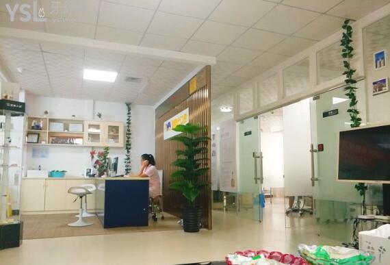 惠州愛雅仕口腔坑人嗎