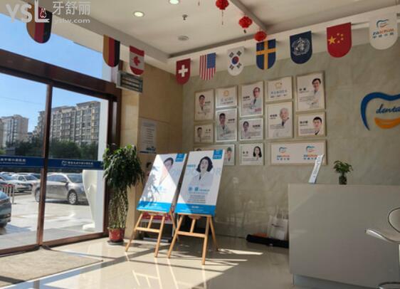 西安中諾口腔醫(yī)院靠譜嗎