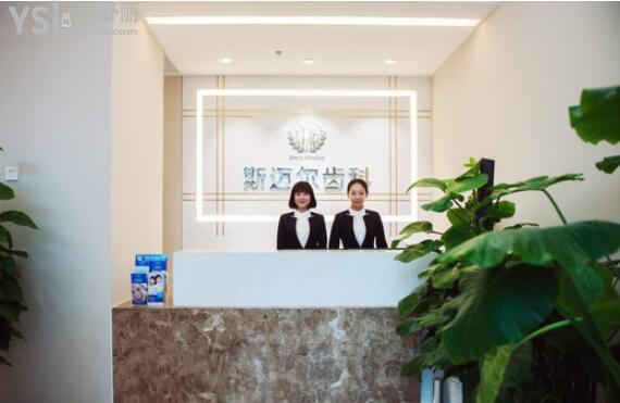 北京斯邁爾齒科好不好