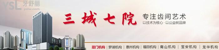 廈門麥芽口腔醫(yī)院