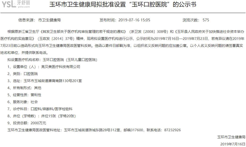 微信圖片_20201019222456.jpg