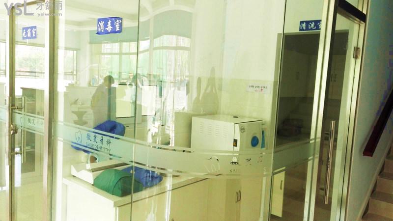 唐山微笑牙科門(mén)診部環(huán)境