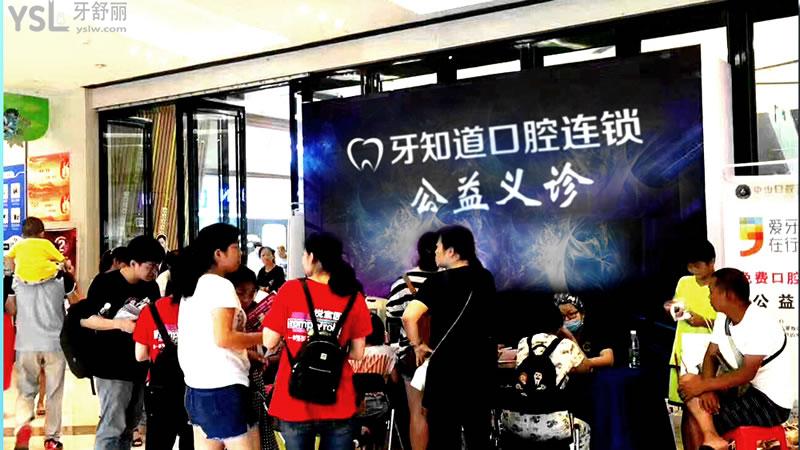 徐州德貝牙知道口腔門診部口碑評價(jià)好不好