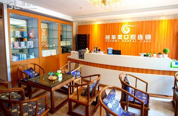 福州格萊美口腔醫(yī)院正規(guī)嗎？