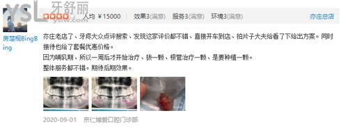 微信截圖_20201104145929.jpg