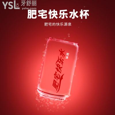 肥宅快樂水.jpg