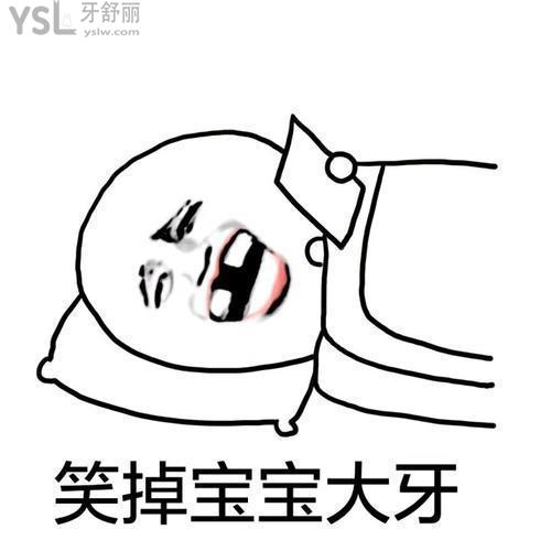 u=2957334660,2607686178&fm=26&gp=0.jpg