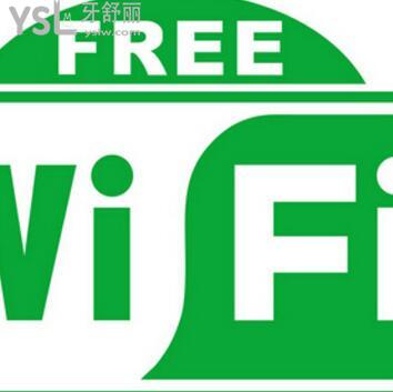 免費(fèi)wifi