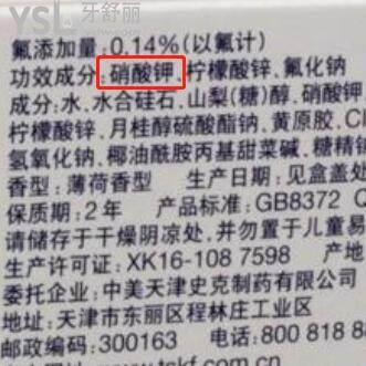 硝酸鉀.jpg