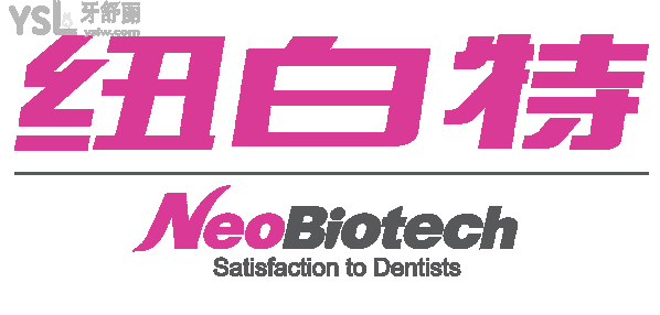 韓國紐百特neo種植體