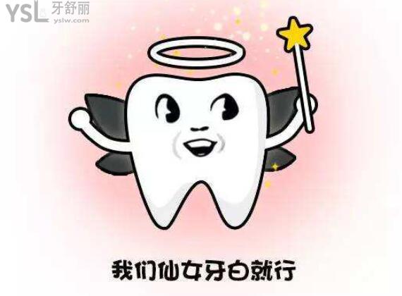 杭州牙科醫(yī)院收費價目表