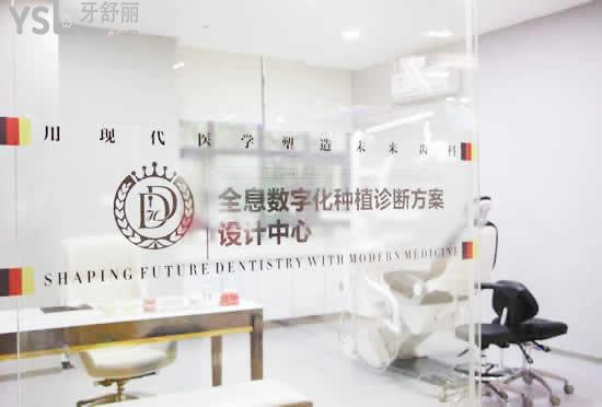 重慶口腔醫(yī)院價格表更新公布，內(nèi)含根管治療等項(xiàng)目
