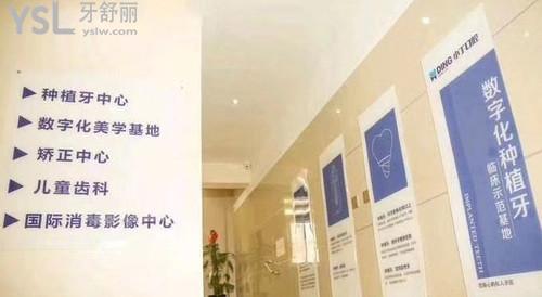 指示墻