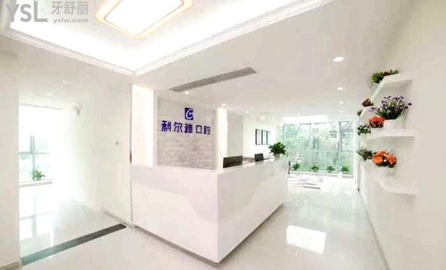 郴州科爾雅11.jpg
