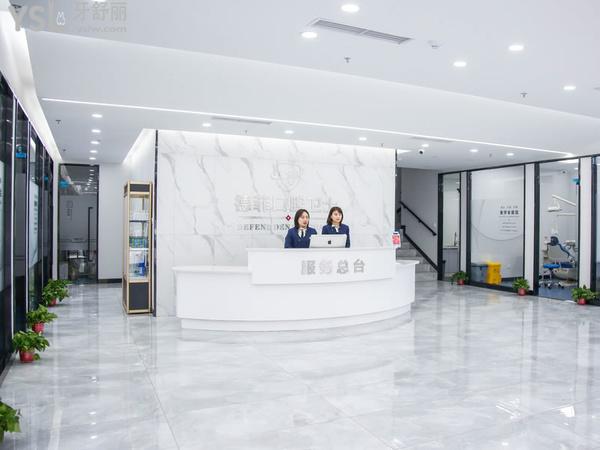 許昌德菲口腔1 (2).jpg