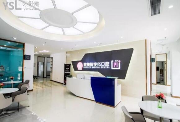 惠州致美口腔大廳環(huán)境