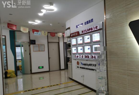 惠州致美口腔價目表