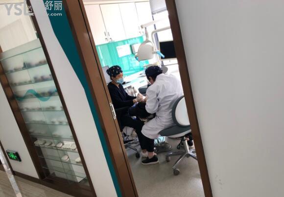 致美口腔診療室