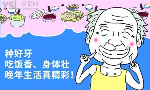 卡通圖