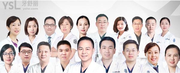 蘇州美奧口腔醫(yī)生團隊